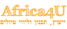 עמי בורג תכנון טיול לאפריקה Africa4U